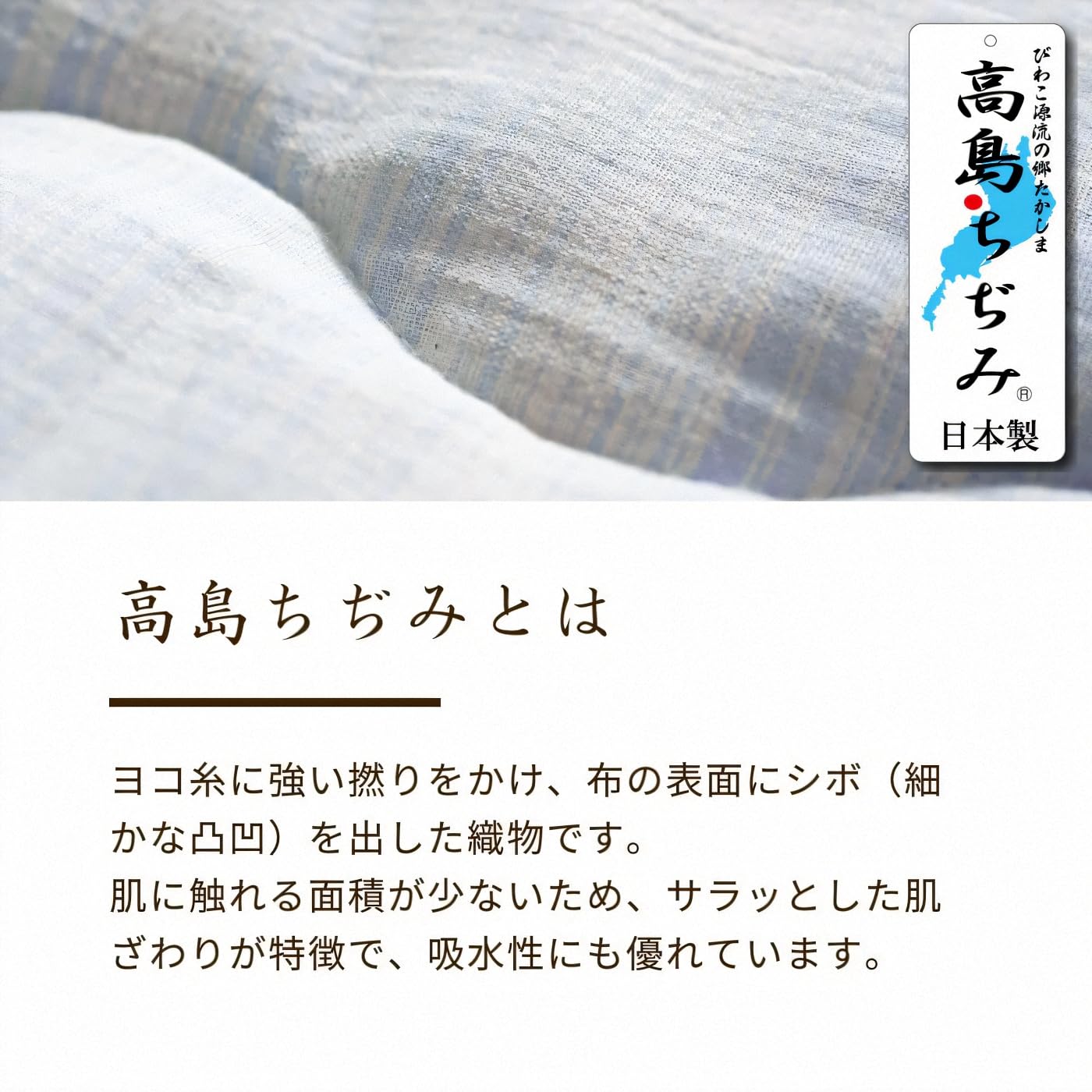 Amazon｜ロマンス小杉 肌掛け布団 シングル 140×190cm 高島ちぢみ 綿