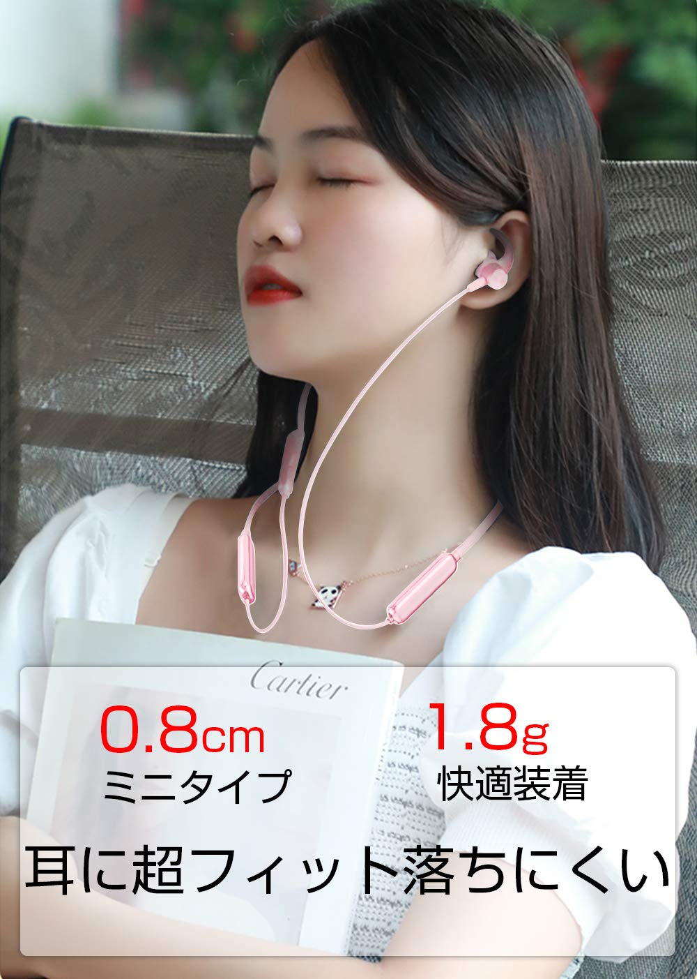 どんなに激しい動きでも耳から落下しない＆不快感0で超快適♪❤スポーツイヤホン Amazon.co.jp: 【ネックバンド型 Bluetooth イヤホン