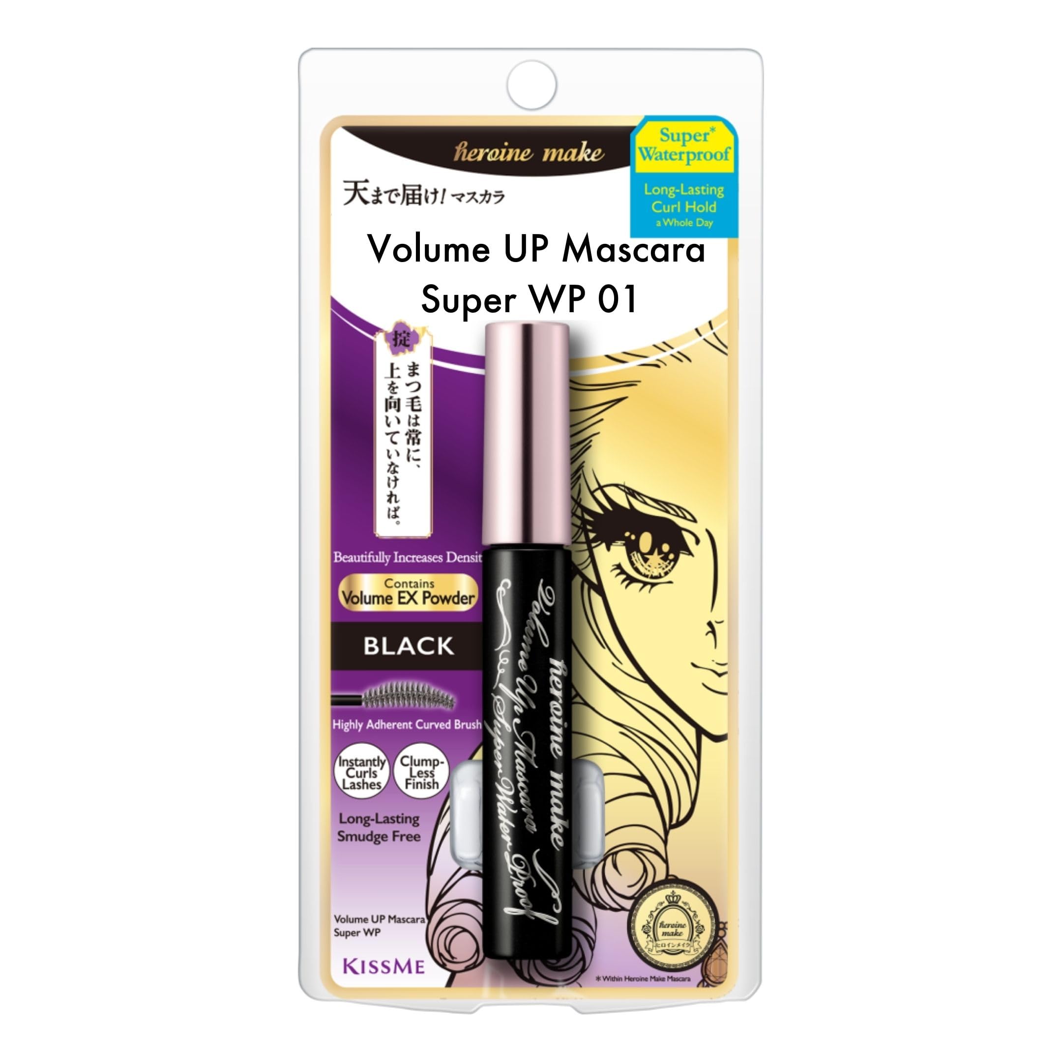 Heroine Make KISS ME Volume Up Mascara Super Waterproof - # 01 Jet Black 6g