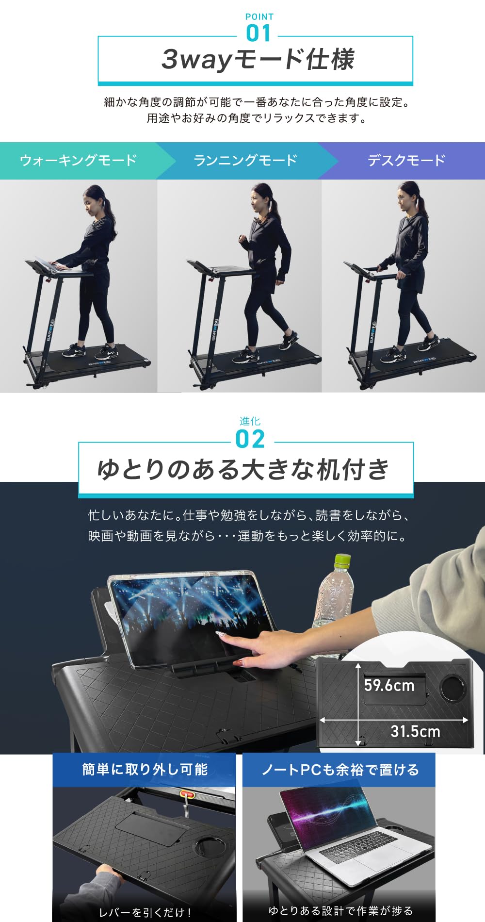 Amazon | BARWING(バーウィング) ルームランナー ブラシレスモーター 