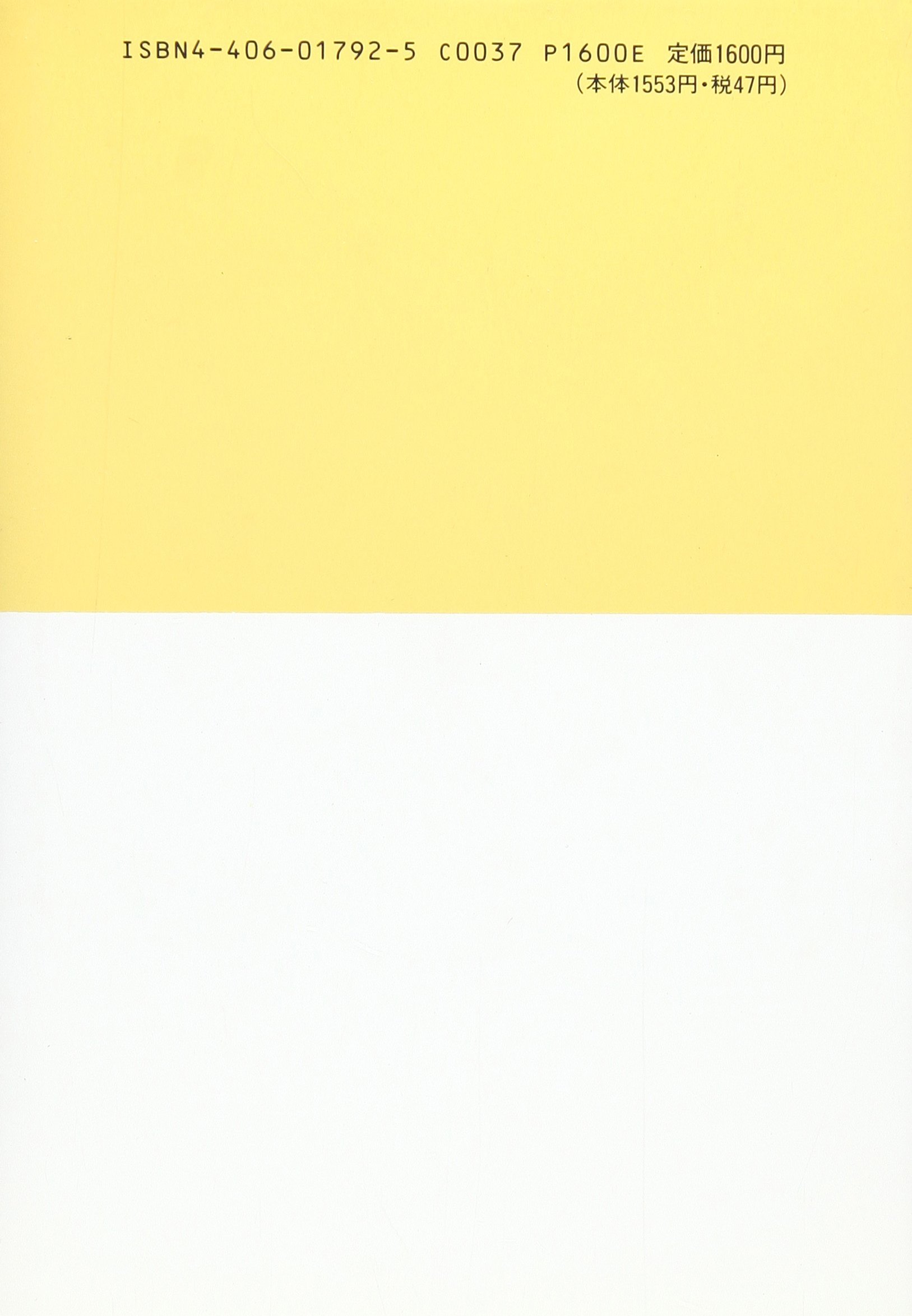 Amazon.com: Motonori Tsuchiya: books, biography, latest update