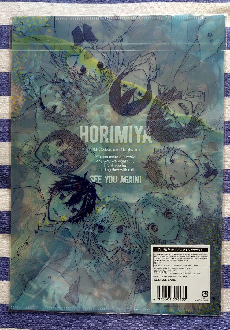 Amazon.co.jp: ホリミヤ展/ホリミヤ グッズ セット 売り : おもちゃ