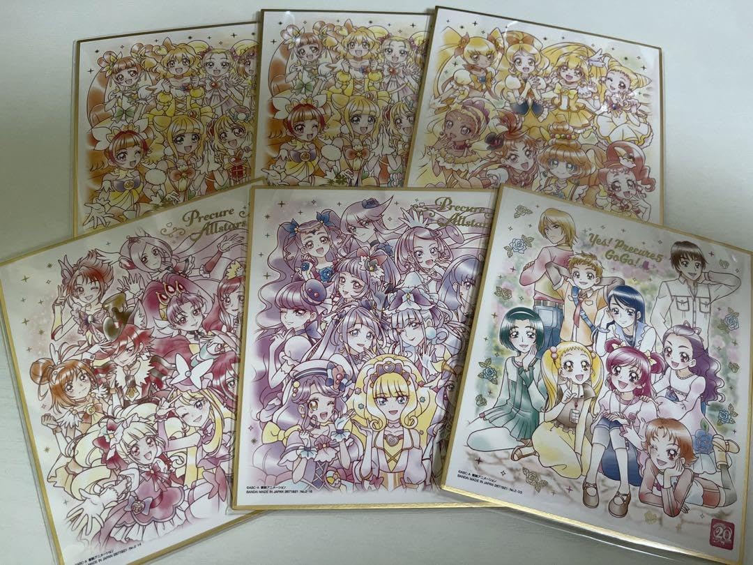 Amazon.co.jp: プリキュア 色紙 まとめ売り : 文房具・オフィス用品