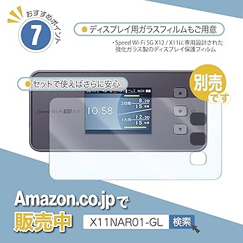 Speed Wi-Fi 5G X12 取扱説明書、箱、専用カバー 、保護シート付 Speed Wi-Fi 5G X12 取扱説明書、箱、専用カバー 、保護シート付