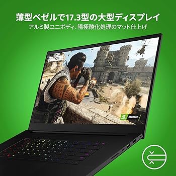 Razer Blade Pro 17 ゲーミングノートパソコン Amazon.co.jp: Razer Blade Pro 17 ゲーミングノートPC (17.3