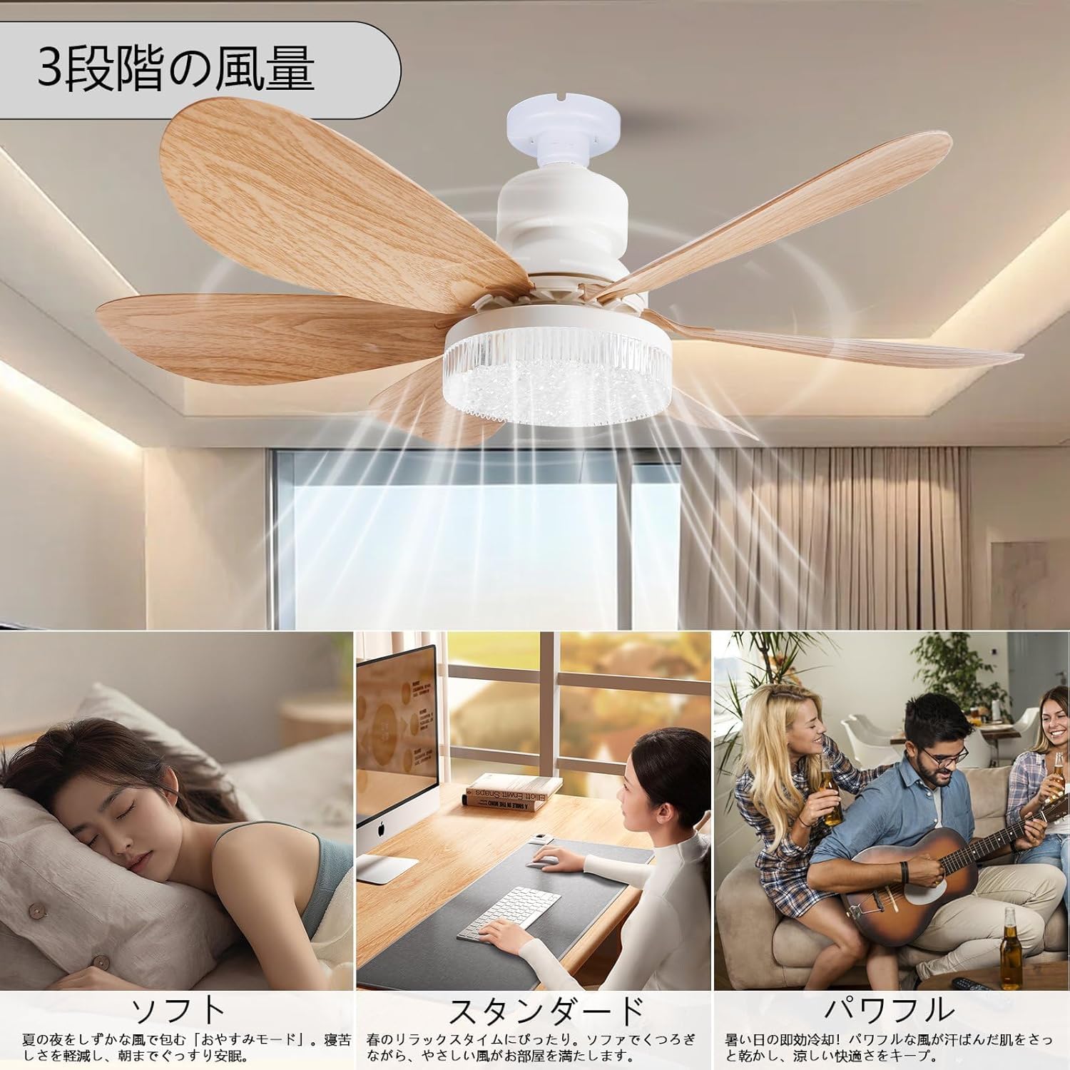 シーリングファンライト 6-8畳 無段階調光 調色 3段階風量調整 小型