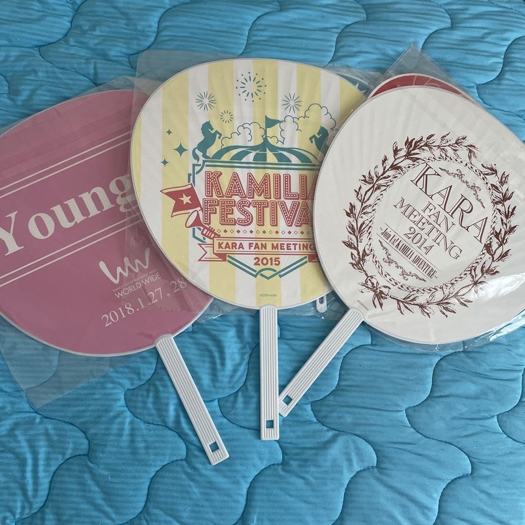 Amazon.co.jp: KARA うちわセット : おもちゃ