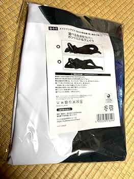 メイドインアビス　ボンドルド 抱き枕カバー くじ引き堂 度し難き不眠くじ　S賞 ボンドルド抱き枕、度し難し！『メイドインアビス』オンライン