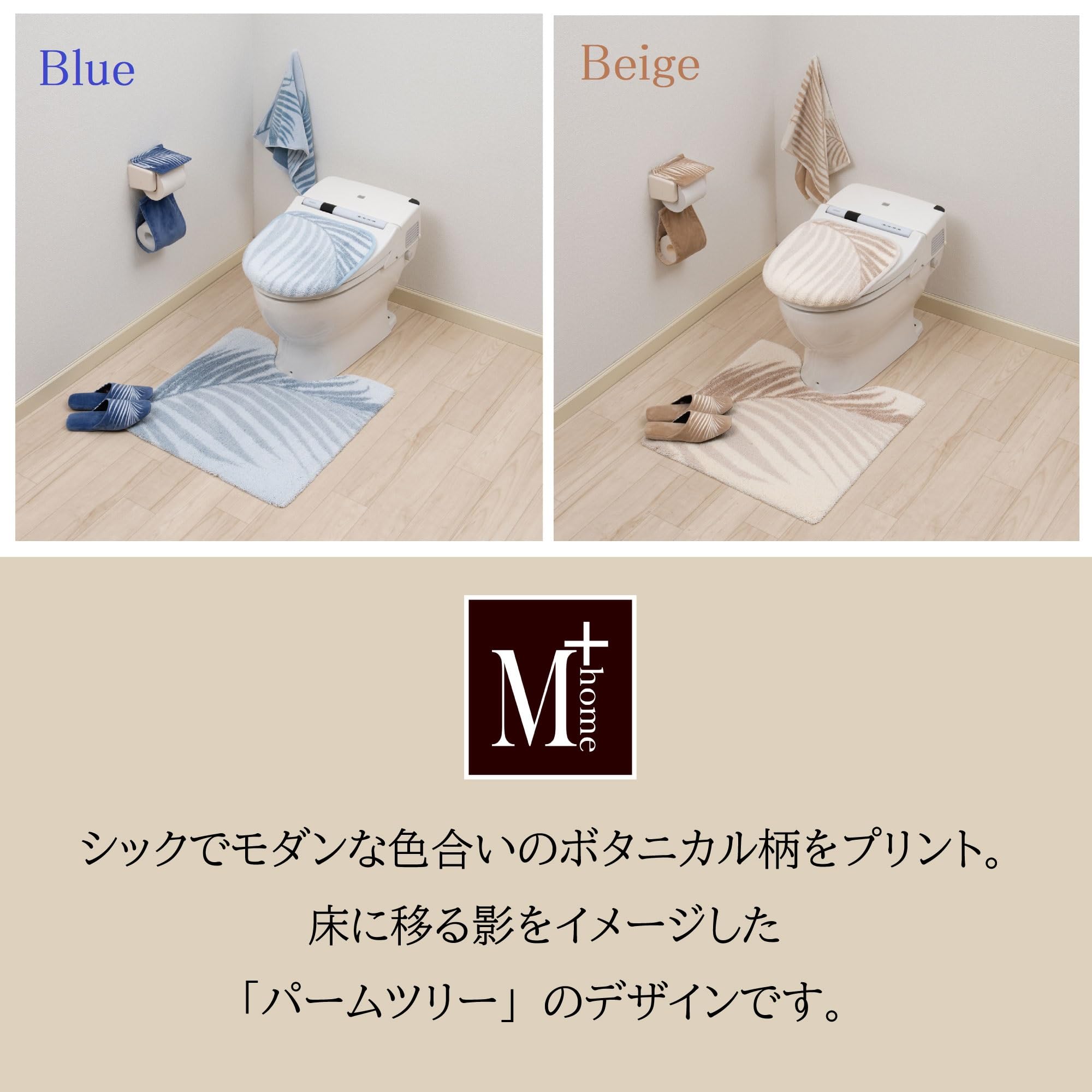 【在庫セール】センコー M+ ラナキラ トイレマット 約65×65cm Amazon.co.jp: センコー M+home ラナキラ トイレマット 約65×65cm