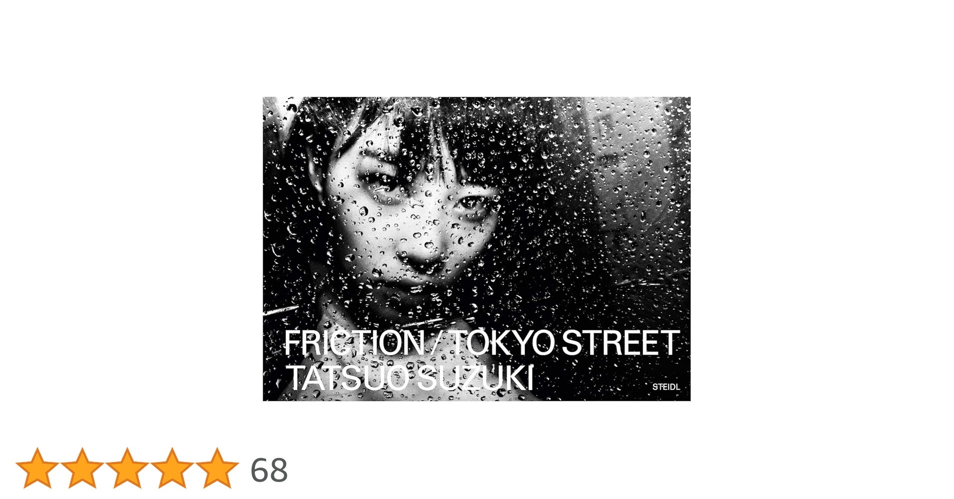 アート・デザイン・音楽 Friction / Tokyo Street Tatsuo Suzuki Tatsuo Suzuki Friction / Tokyo Streets | eBay