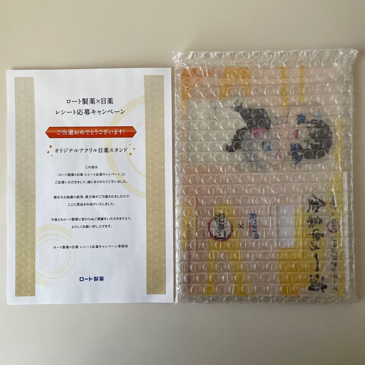 ロート製薬 × 全集中の一滴 オリジナルアクリル目薬スタンド 嘴平伊之助