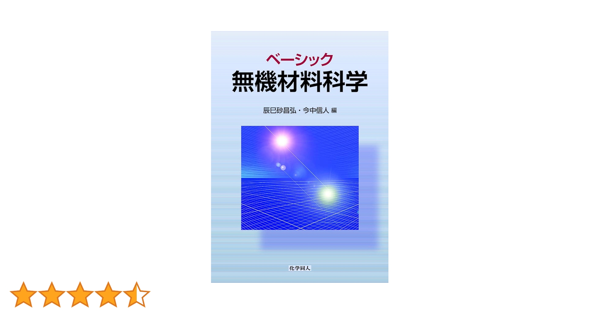 大学 教材 Amazon.co.jp: WT26-046 河合塾 京都大学 京大文系数学 テキスト