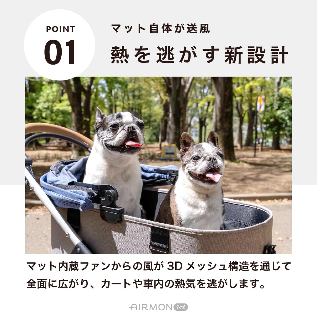 Amazon.co.jp: AIRMON PET（エアモン ペット）送風型循環クールマット