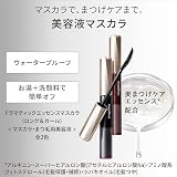 資生堂ジャパン (SHISEIDO JAPAN) マキアージュ ドラマティックエッセンスマスカラ (ロング&カール) BK990 無香料 リアルブラック 本体 7gの商品画像