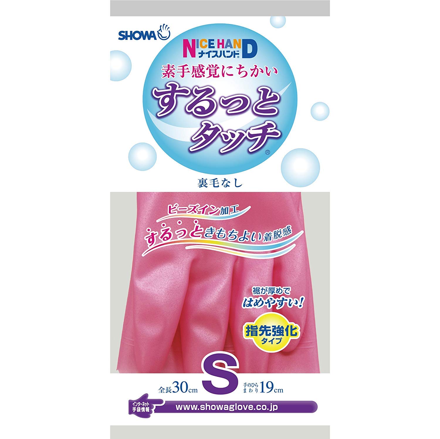 Showa Nice Hand Rutto Touch Ruby Pink S size 1 pair x 240 points set (4901792020695)