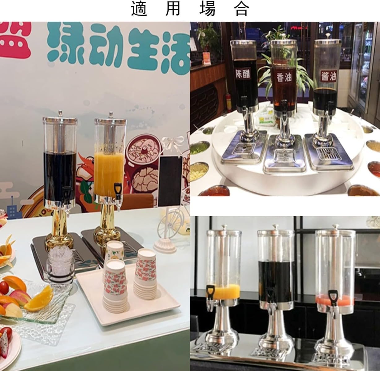 Xemuar 飲料ディスペンサー ミルク大豆ミルクバケット ステンレス鋼 ビュッフェ ジュースバケツ タップ付き 洋食 鍋 ごま油樽