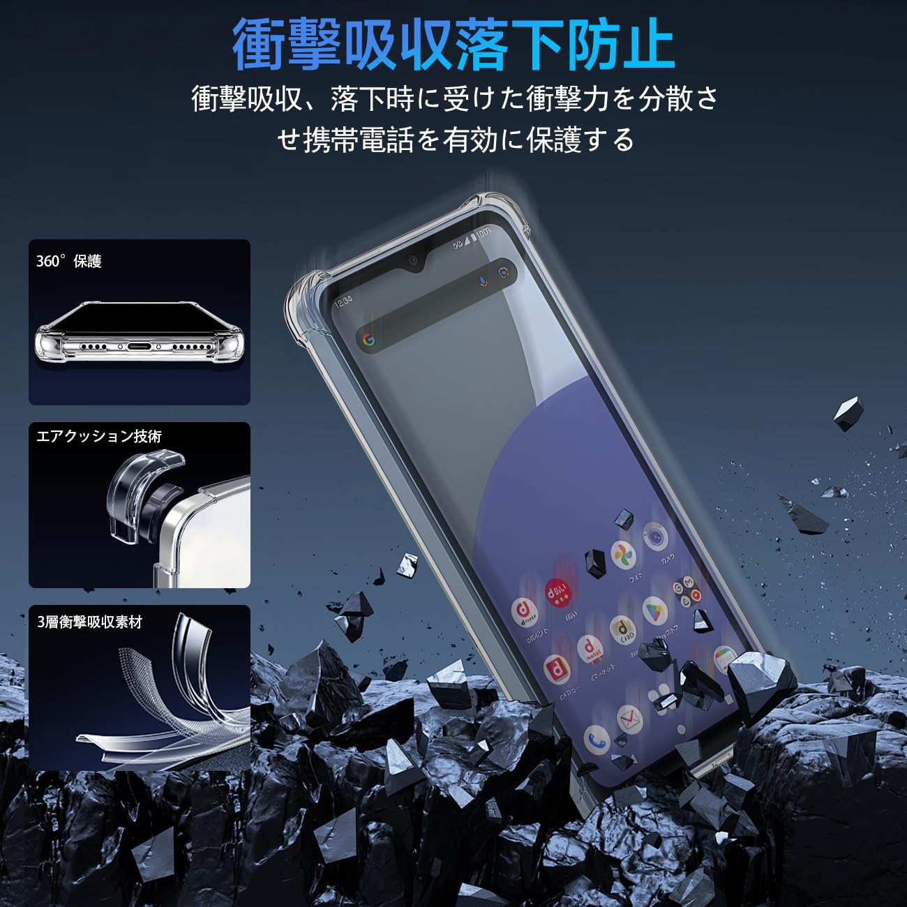 docomo AQUOS wish 4 本体 クリアケース　フィルム付き docomo AQUOS wish 4 本体 クリアケース フィルム付き 楽天市場】AQUOS