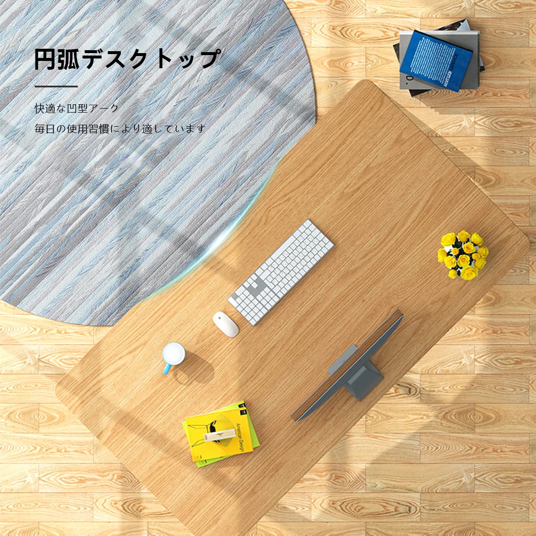 シンプルデザイン木製デスク 120cm組み立てた状態でお届け！ シンプルデザイン木製デスク 120cm組み立てた状態でお届け