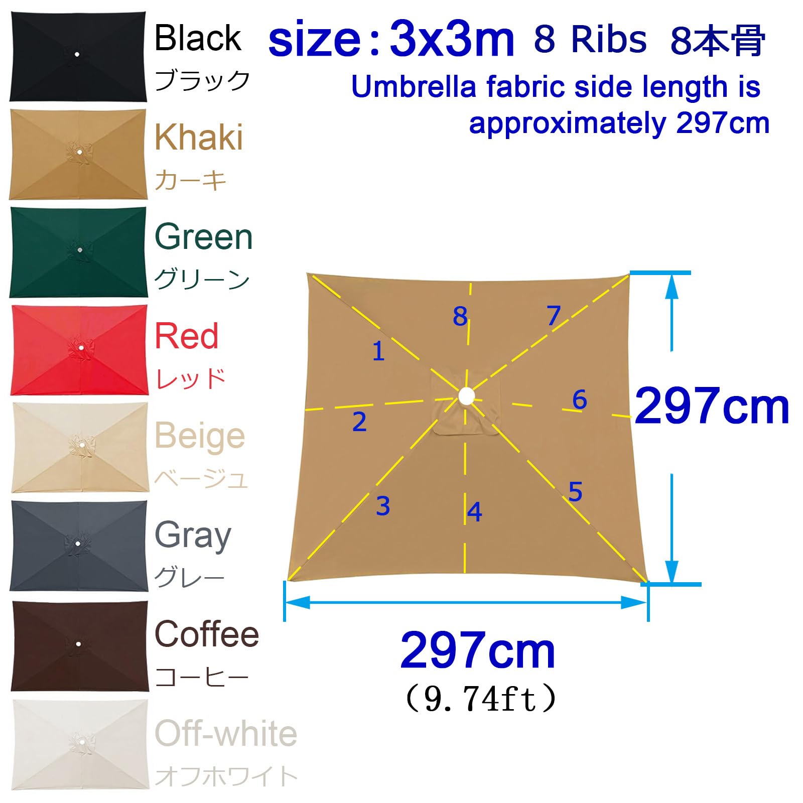 Auvent De Remplacement Pour Parasol 300×300cm Protection UV Housse Parapluie non déporté Khaki 197X297cm