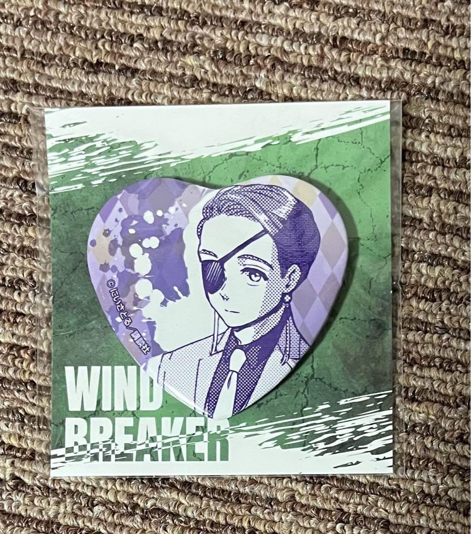【新品未開封】WIND BREAKER ハート缶バッジ アニくじ 蘇枋隼飛 WIND BREAKER ウィンブレ ハート型 缶バッチ 蘇枋隼飛 - メルカリ