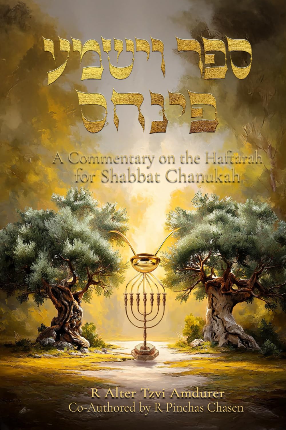 Sefer Vayeshama Pinchas: A Commentary on the Haftarah for Shabbat Chanukah