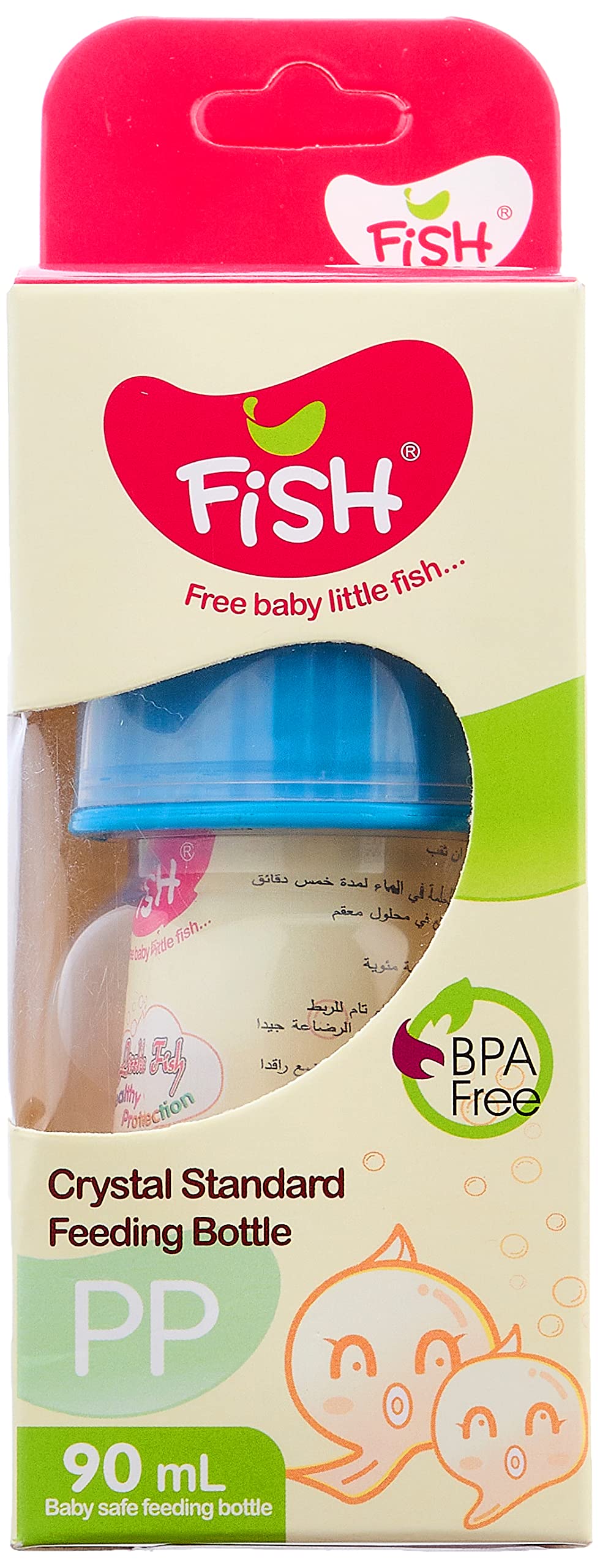 FISH FEEDING BOTTLE 90 ML