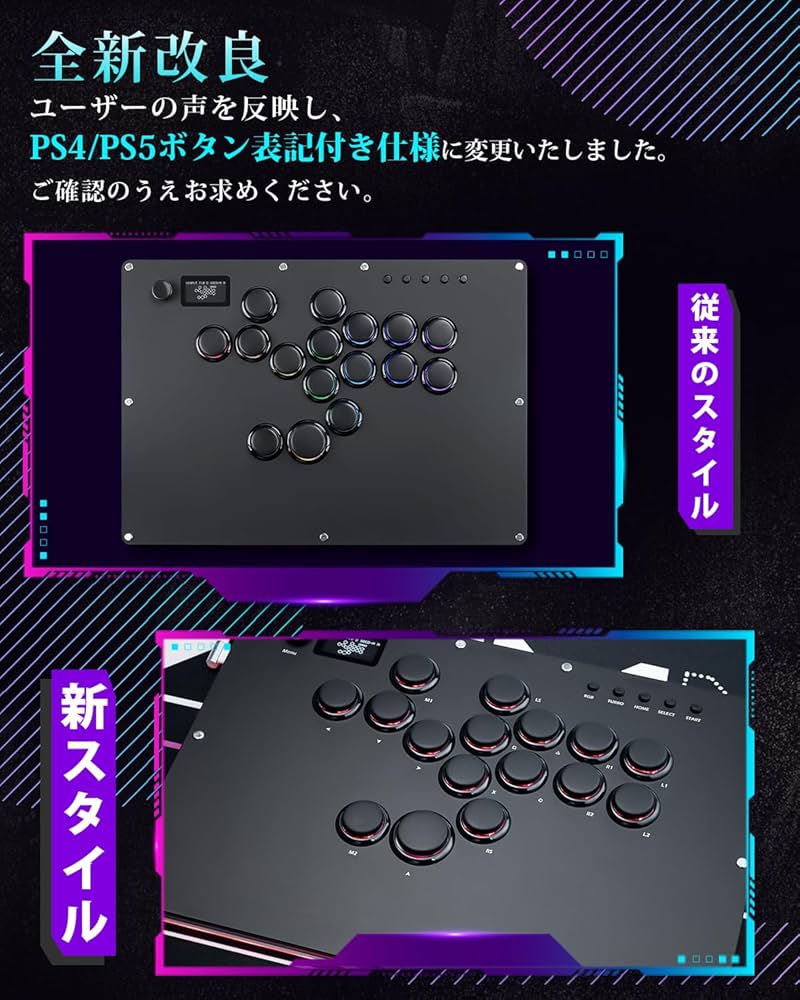 【新品 レバーレス コントローラー】 アーケード アケコン 格ゲー a33 新品 レバーレス コントローラー】 アーケード アケコン 格ゲー