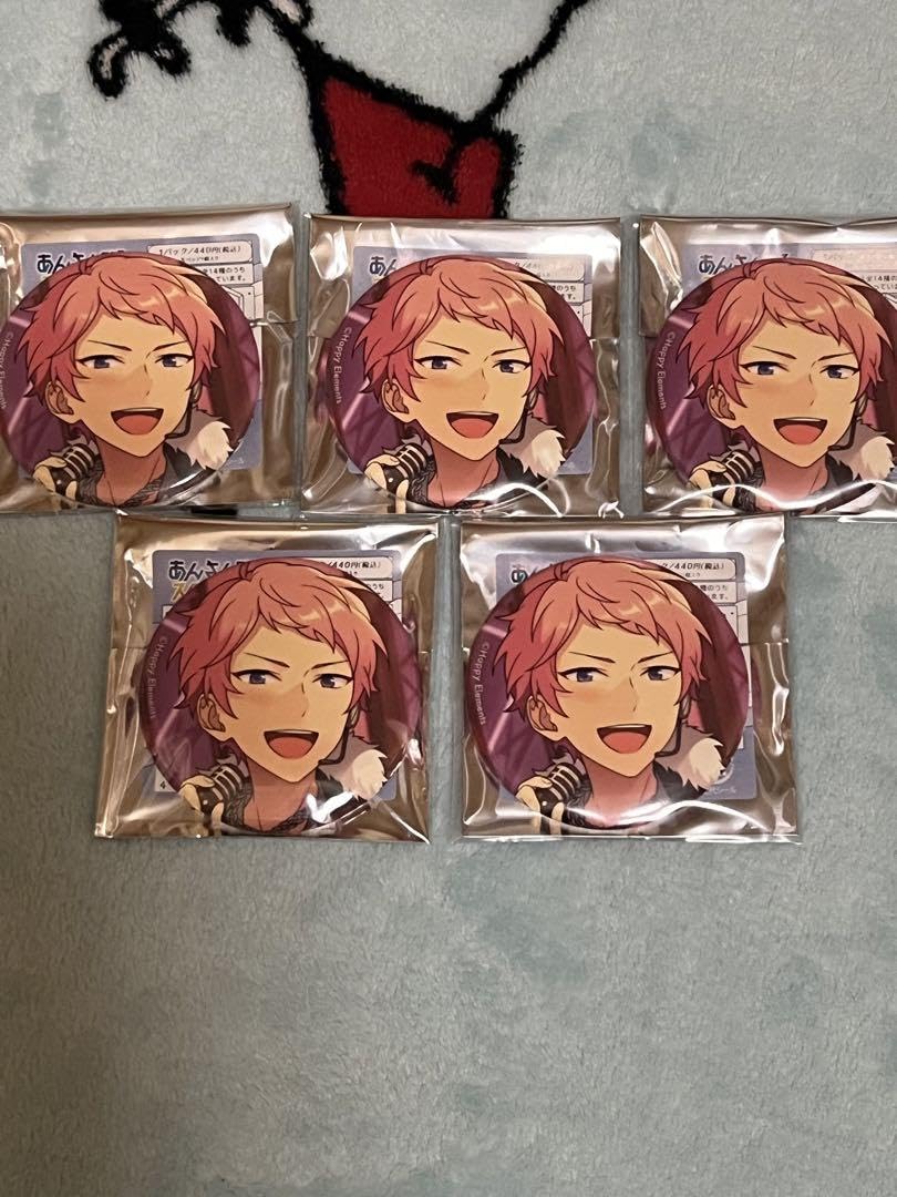 斎宮宗 フィーチャー2 缶バッジ あんスタ フィーチャー2 缶バッジ 斎宮宗 - メルカリ