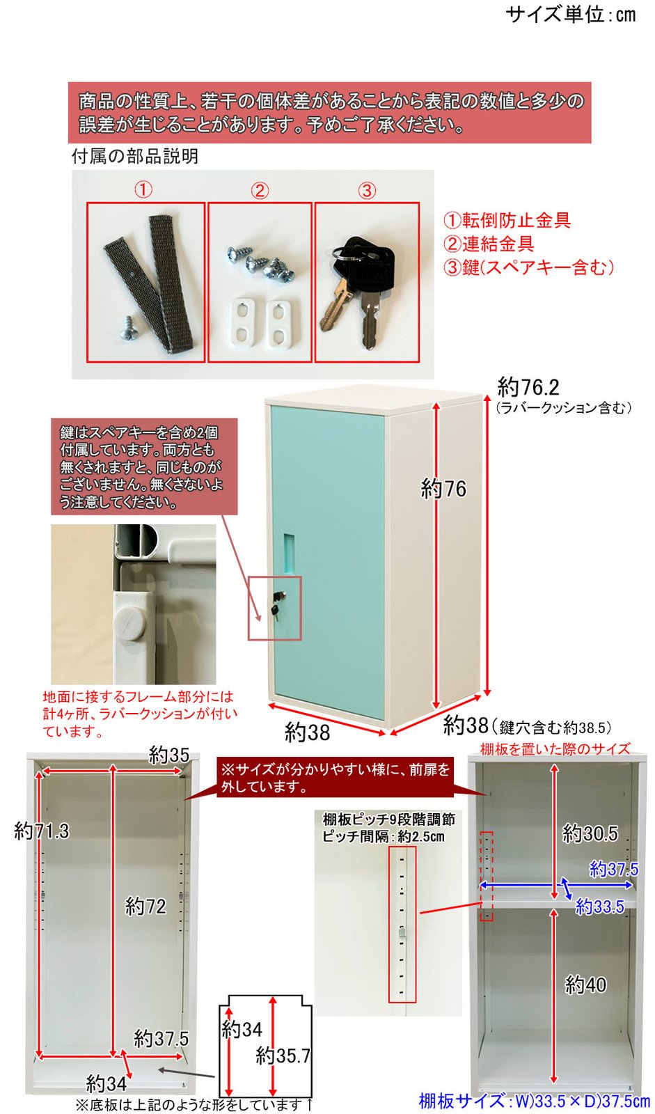 Amazon.co.jp: 【貴重品の保管に便利】 連結できる スチール製 鍵付き