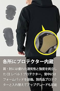 Amazon | [RSタイチ] バイク用 秋冬春 防風 防寒 CEプロテクター