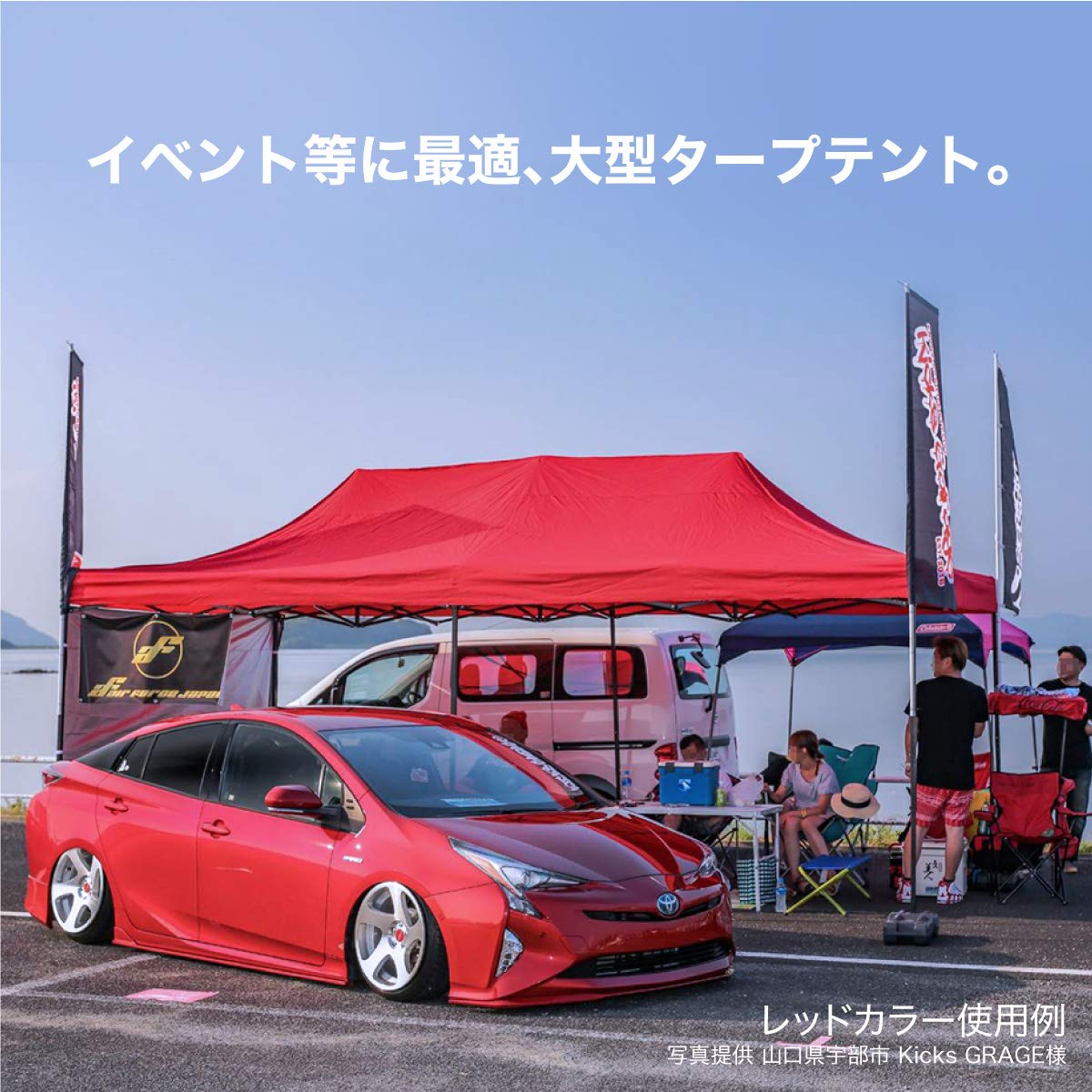 Amazon | 株式会社ケイズプランニング タープテント 6m×3m 交換用 生地