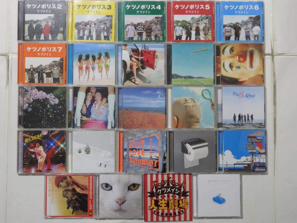Amazon.co.jp: 【！】○ケツメイシ○豪華アルバム＆シングルCD24枚