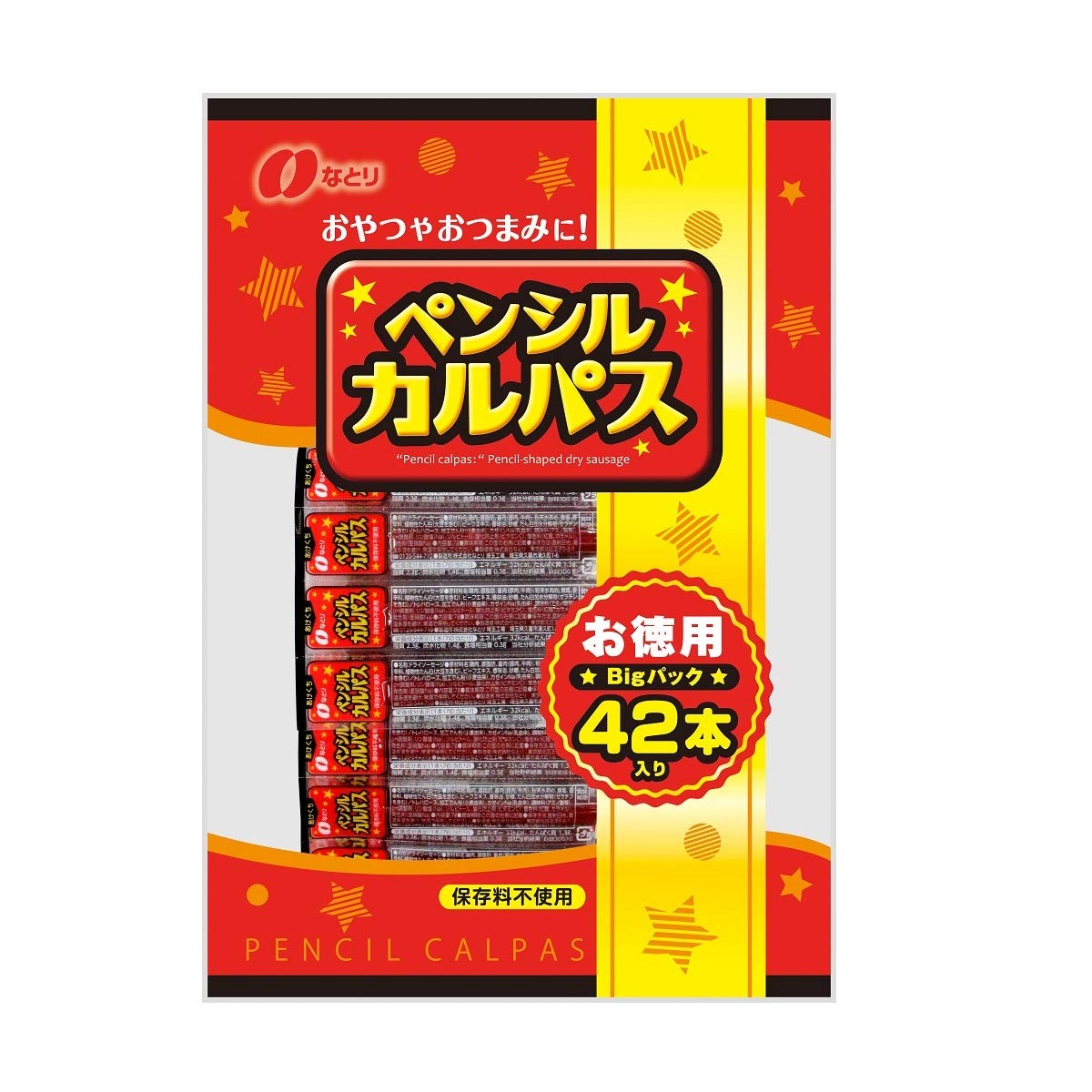 Natori なとり ペンシルカルパス 42本