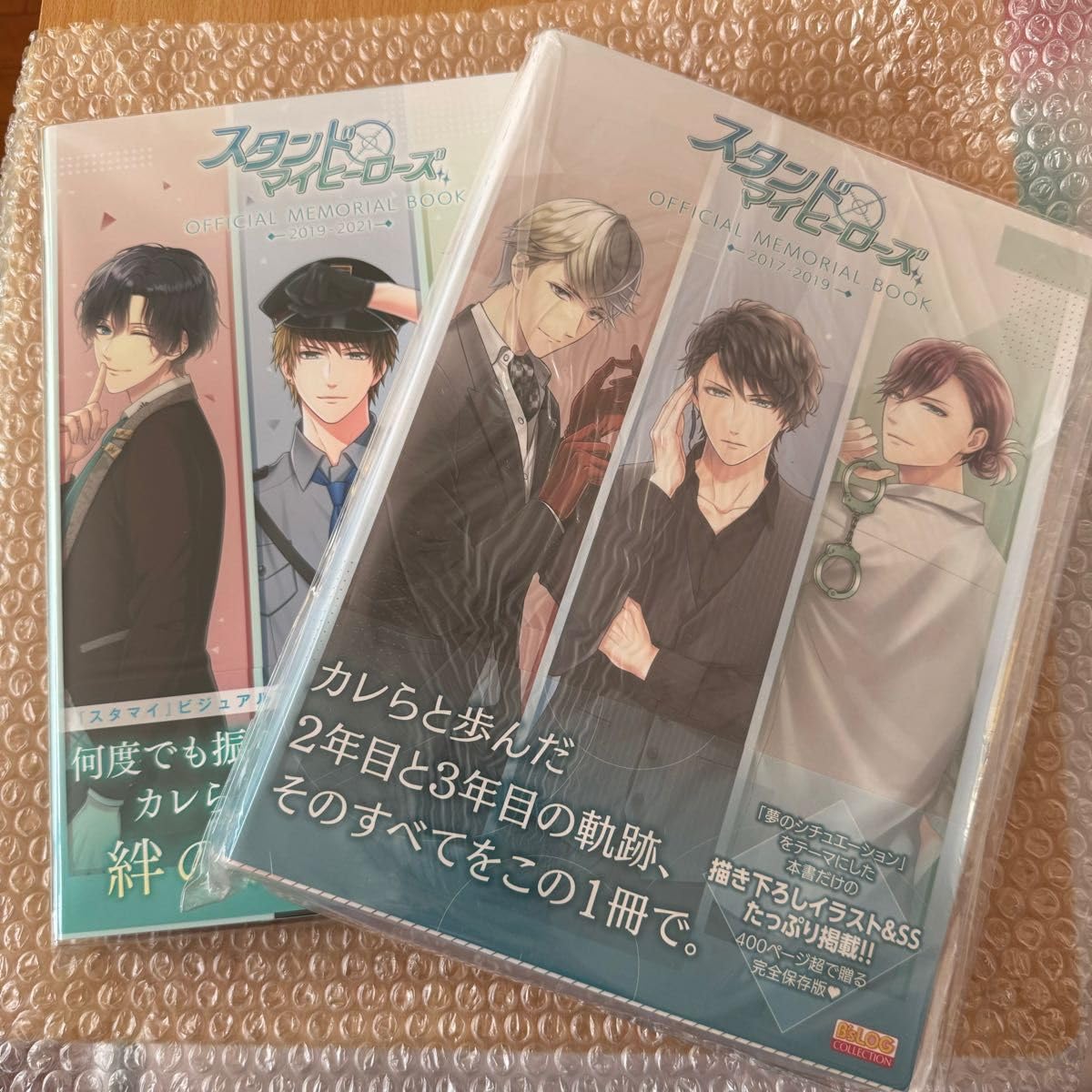スタンドマイヒーローズ ★ 公式ファンブック ★ ドラッグ王子とマトリ姫スタマイ Amazon.co.jp: スタンドマイヒーローズ ☆ 公式ファンブック