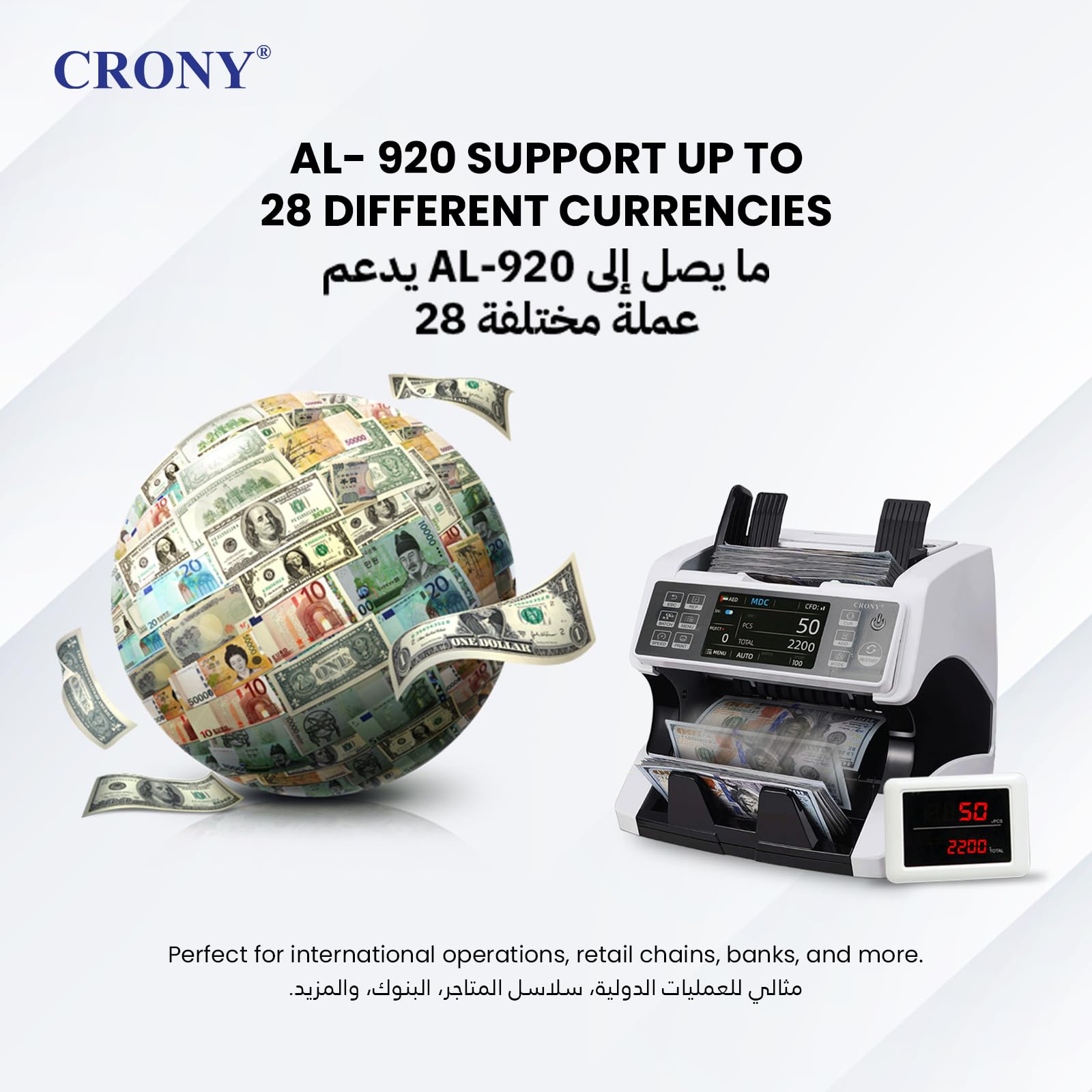 CRONY Bank Money Counter Machine - AL-920 30+ Multi Currency Cash Counter  Mixed Denomination AED SAR USD EUR 2CIS UV IR MG MT Counterfeit Detection  Serial Number Printer Compatible Bill Value Counter: