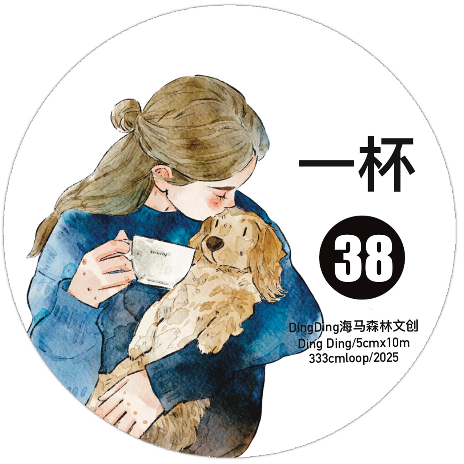 DingDing Vol11-38 A Cup of Coffee or Tea,Matte PET of Pre-cut Washi Tape Stickers,1.97 INx10.94 YD,Orginal Character Design for Scrapbooks Supplies,Journaling,Junk Journal,Bullet Journals,Planners
