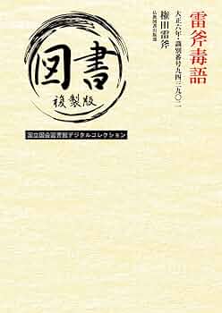 (*´꒳`*)ページ HMA81GU7DJR8N-WM - SK Hynix 1x 8GB DDR4-2933 ECC UDIMM PC4