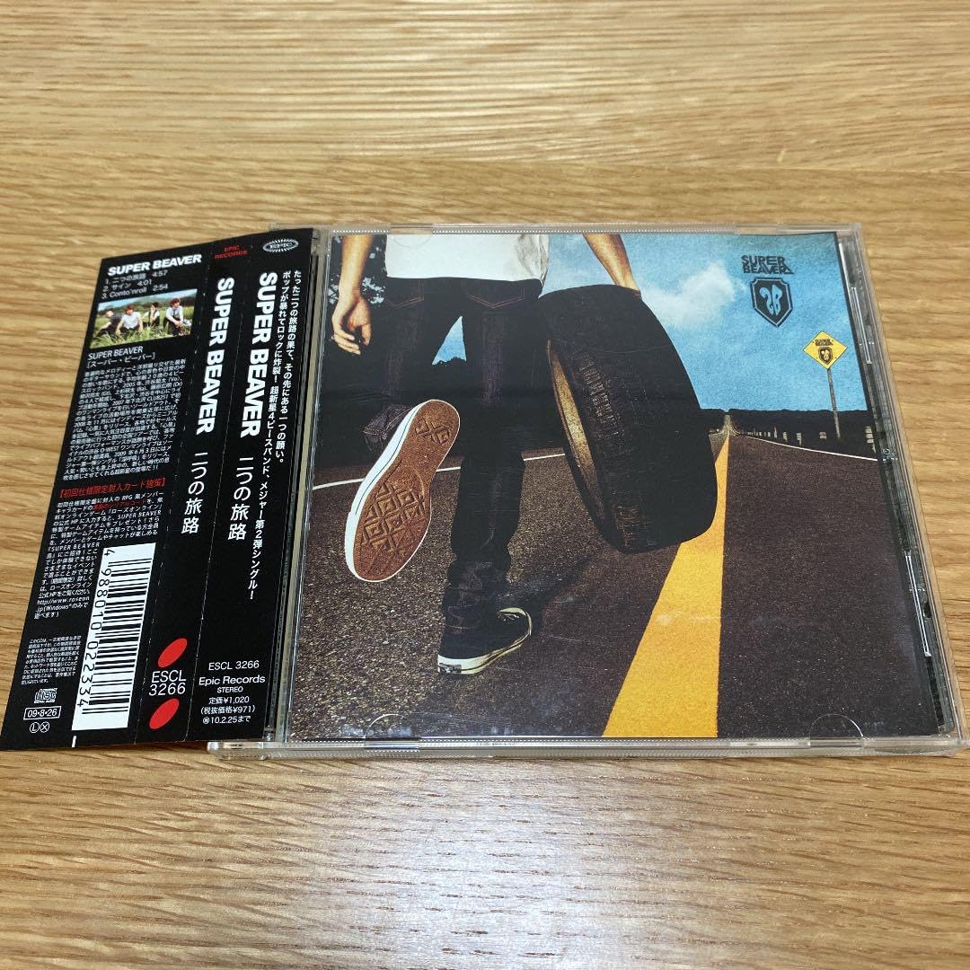 【廃盤】SUPER BEAVER 二つの旅路 CD スーパービーバー SUPER BEAVER 二つの旅路 廃盤SUPER BEAVER 二つの旅路 CD スーパー