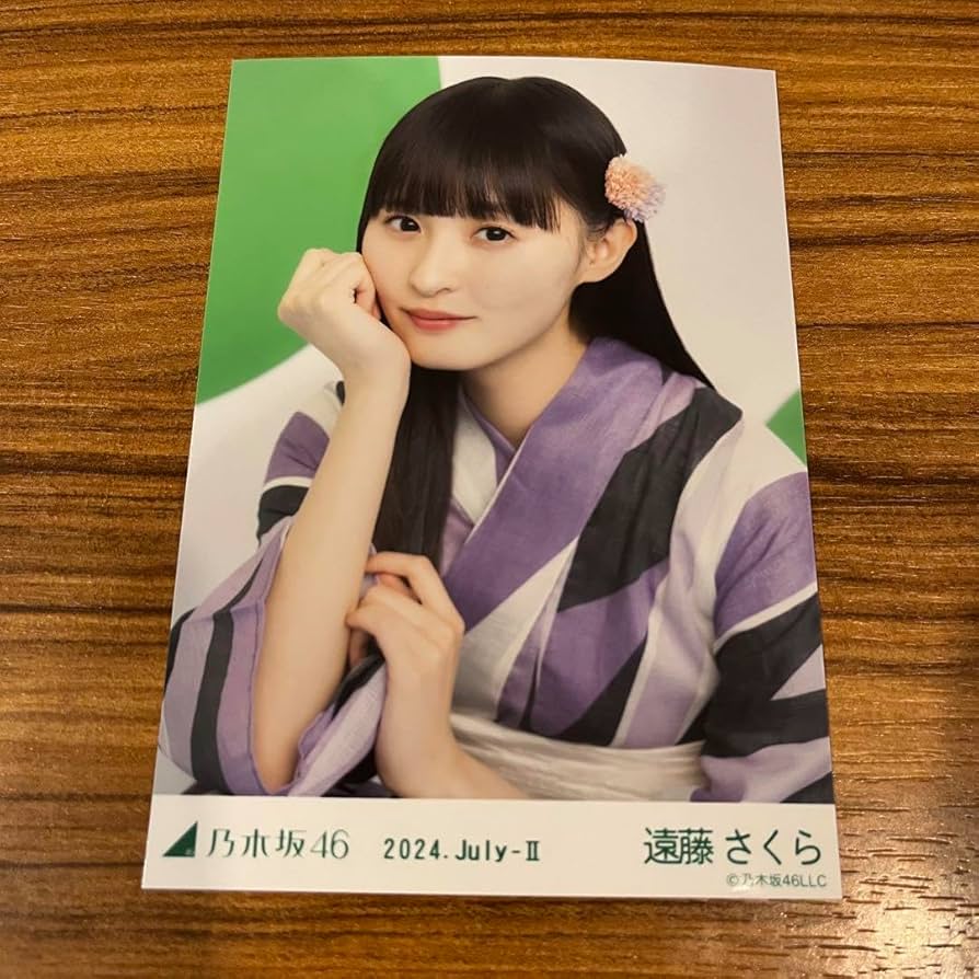 Amazon.co.jp: 遠藤さくら 生写真 パリ 浴衣 ポーズ 座りヨリ すわり Amazon.co.jp: 遠藤さくら 生写真 パリ 浴衣 ポーズ 座りヨリ すわり