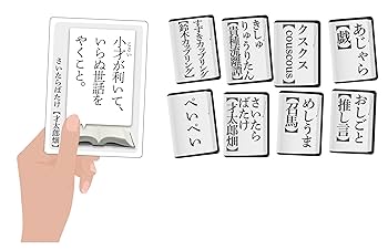 【通常：ボードゲーム】常勝!!立海かるた 71fl0Ac2ejL._UF350,350_QL80_.jpg
