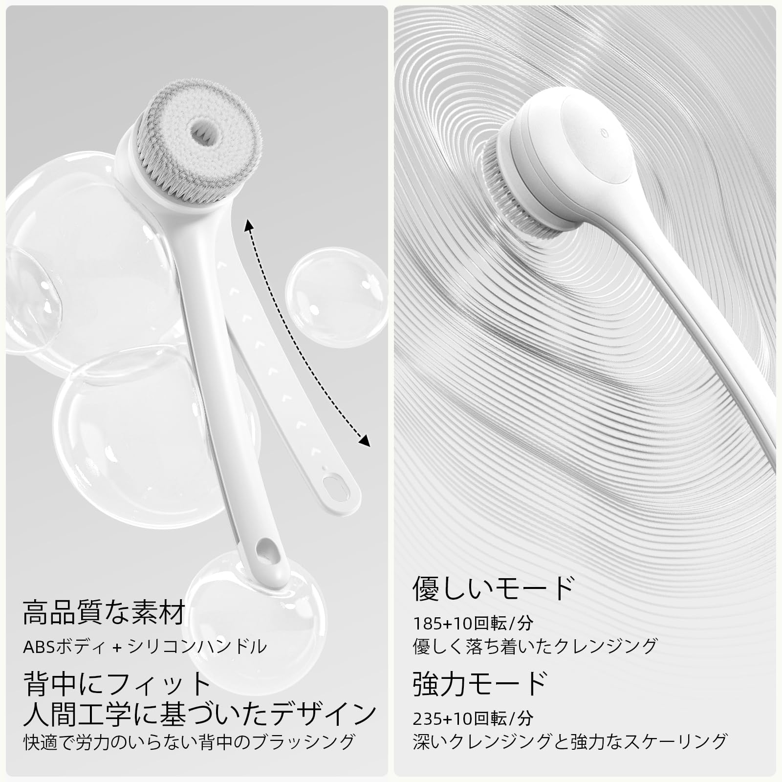 Amazon | 電動ボディブラシ シャワーブラシ、防水長柄ダブルハンドル
