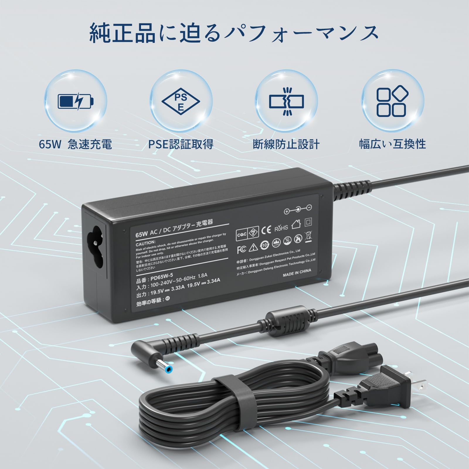 Amazon.co.jp: Madremía HP対応 65W 45W ACアダプター ノートパソコン