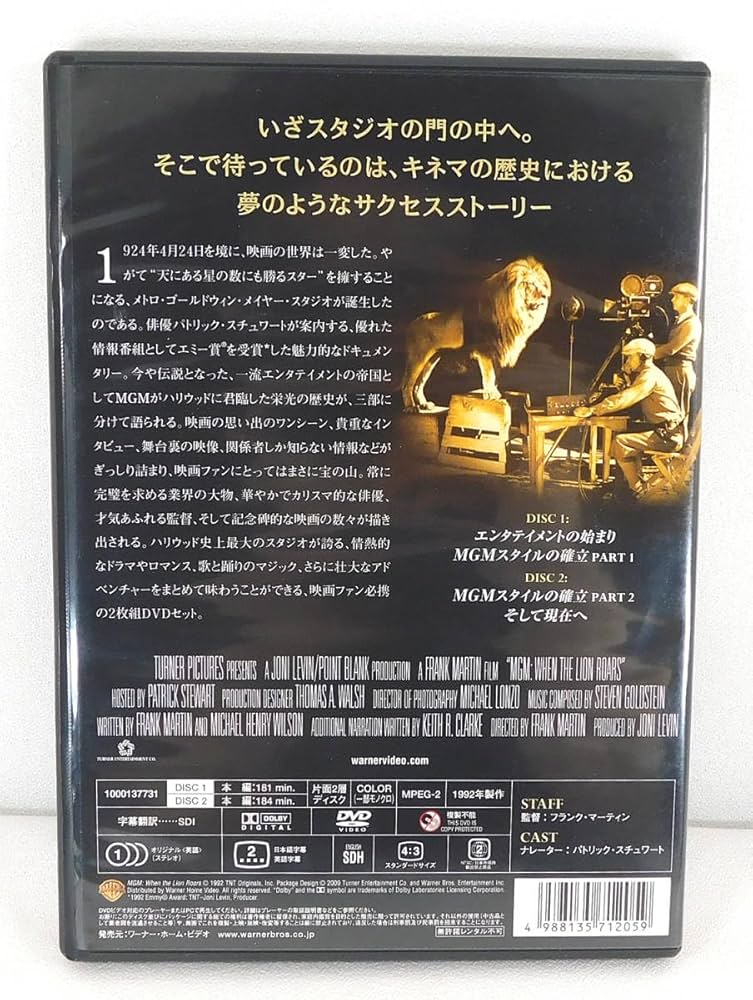 Amazon.co.jp: DVD「ライオンが吼える時 MGM映画の歴史 WHEN THE