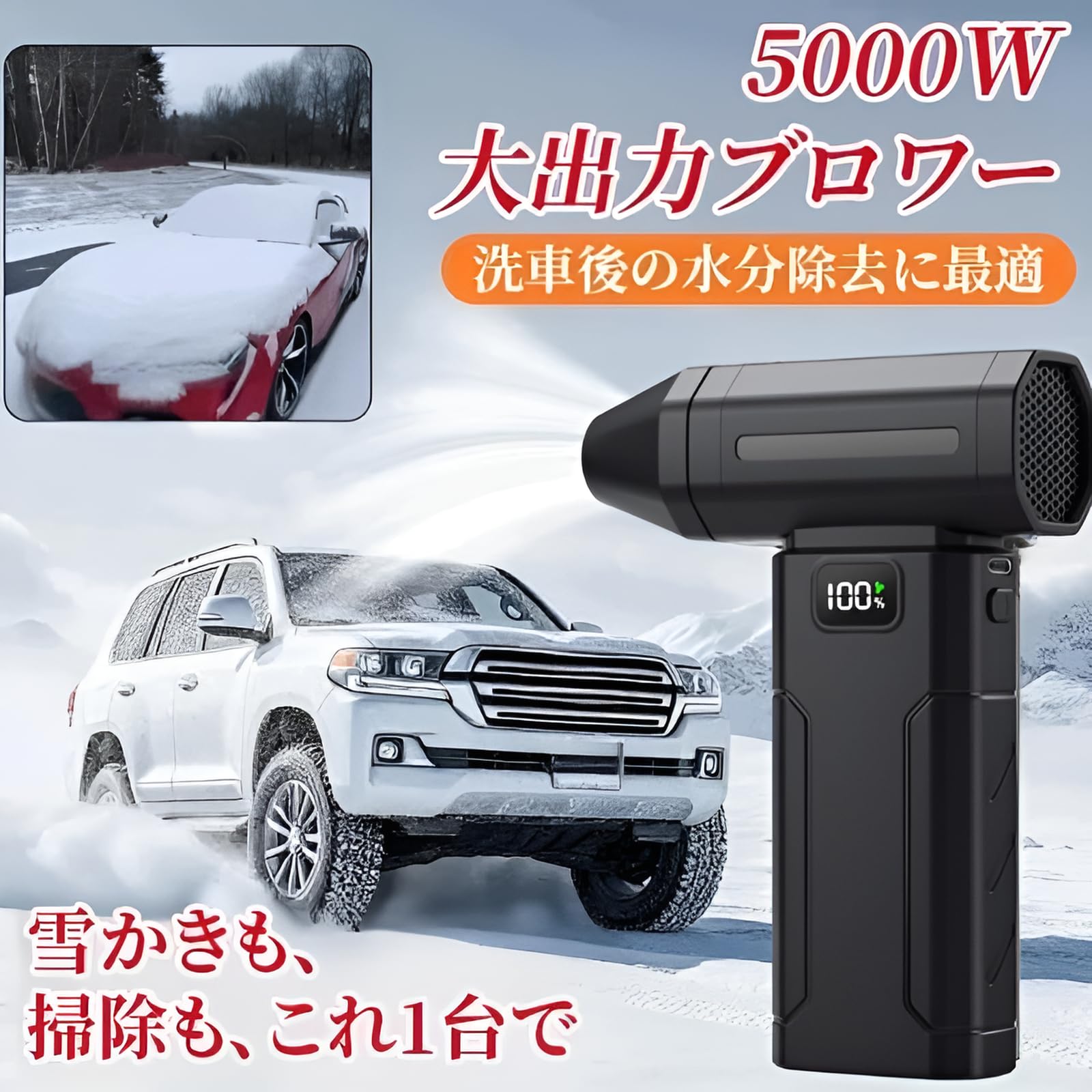 Amazon.co.jp: [Aishaba]2026newドイツ製 除雪機 5000W 高出力ブロワー