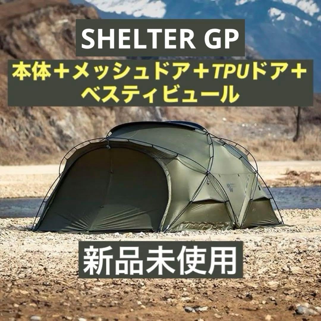 ミニマルワークス　シェルターG オリーブ TPUドア、メッシュドア付き シェルターGメッシュドアセット ミニマルワークス SHELTER G