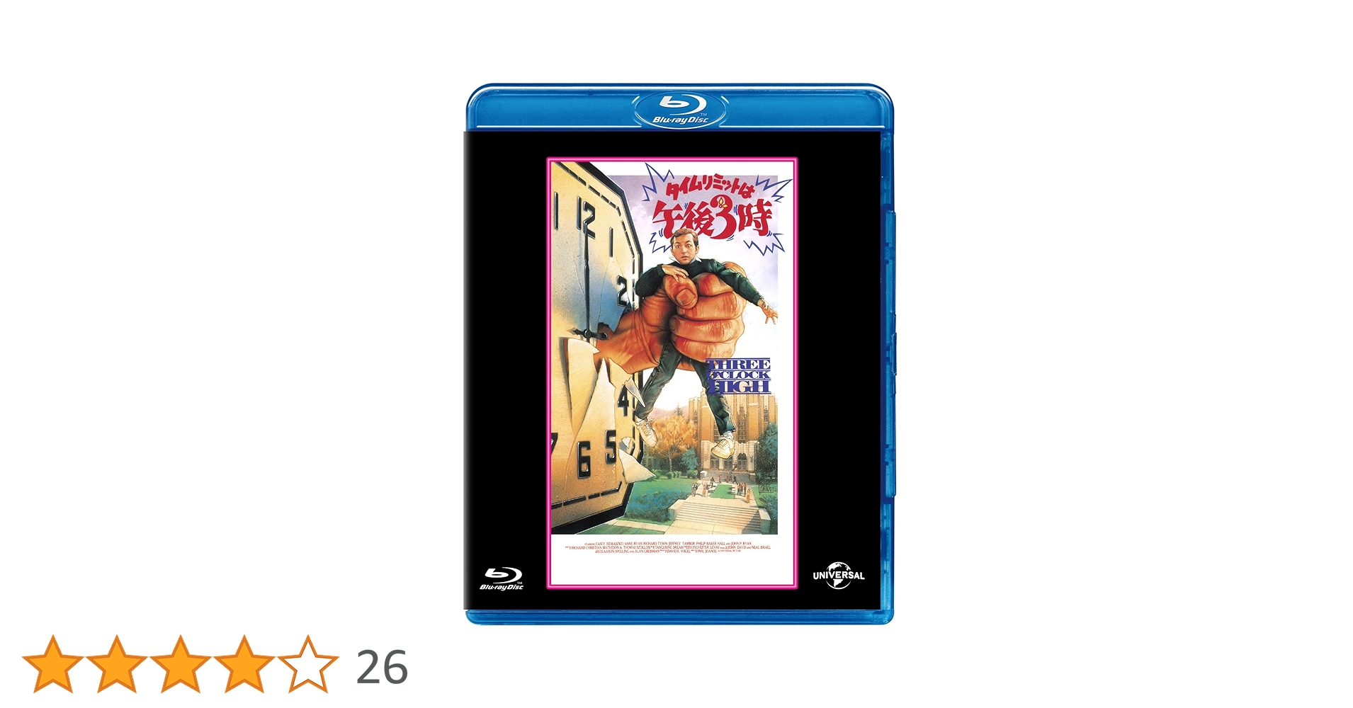 デビルゾーン タイムリミットは午後3時 Blu-ray ブルーレイ セット デビルゾーン タイムリミットは午後3時 Blu-ray ブルーレイ セット