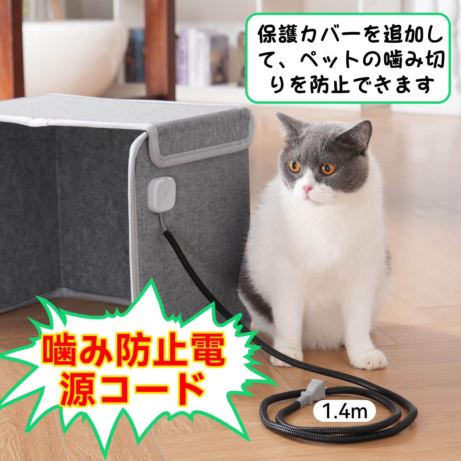 Amazon | パネルヒーター Ninonly 足元用 ペット用 3段階温度調節 6H