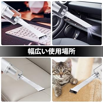 Amazon | キーボード掃除 PCキーボード掃除機 ハンディー