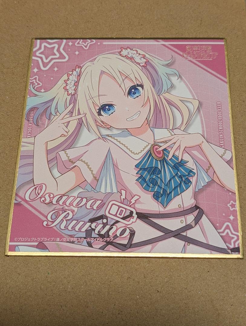 Amazon.co.jp: 蓮ノ空女学院スクールアイドルクラブ トレーディング