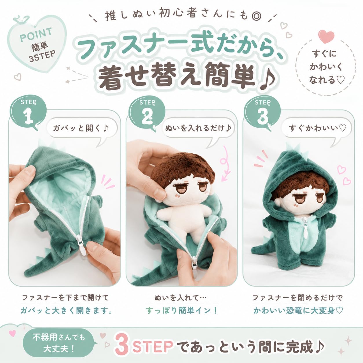 ぬい服 ♡ 10cm ♡ 着ぐるみ ♡ t14 Amazon.co.jp: CLOGRATIA ぬい服 10cm用 恐竜デザイン 着せ替え